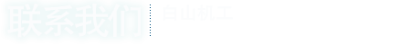 联系星空官方在线登录